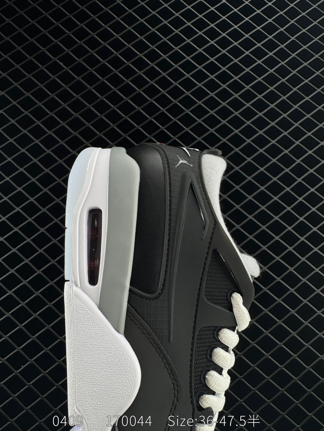 Nike Air Jordan 4 RM